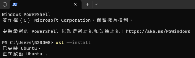 wsl &ndash;install