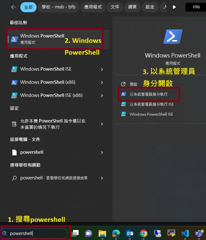 Windows Search