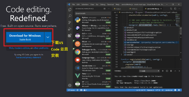 Download VS Code